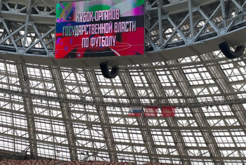 Скорая помощь Лужники